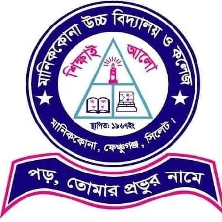 Manik Kuna High School & College