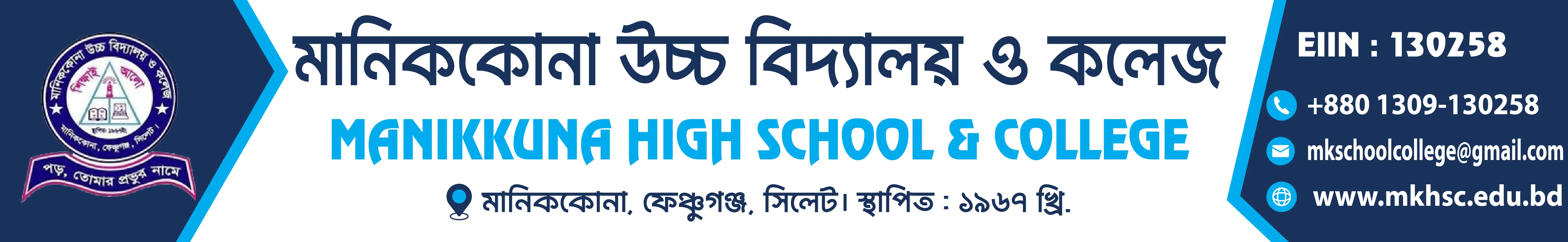 Institute Banner